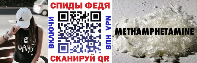 АМФ Розовый  Сысерть 