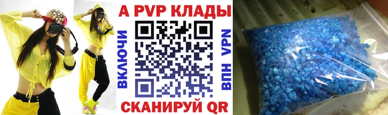 А ПВП Соль  Сысерть 