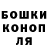 Канабис Bruce Banner bisbeekid
