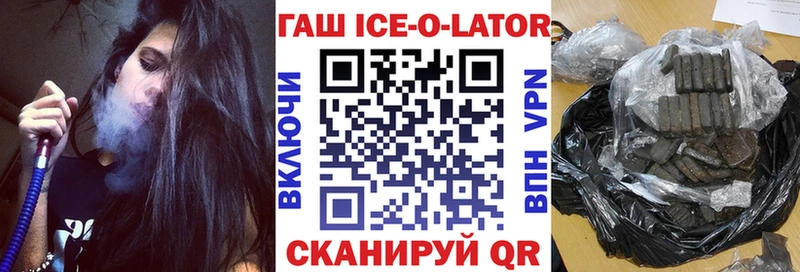 даркнет сайт  Сысерть  Гашиш Изолятор 