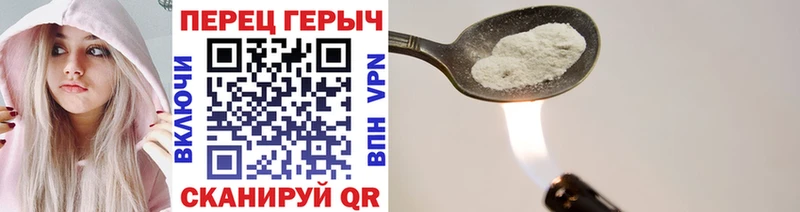 хочу   Сысерть  Героин белый 