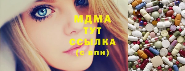 синтетический гашиш Лабытнанги