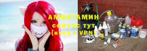 мефедрон мука Кулебаки