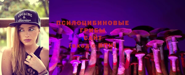 каннабис Волоколамск