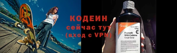 амфетамин Окуловка