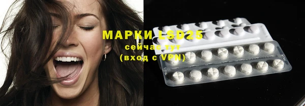 синтетический гашиш Лабытнанги