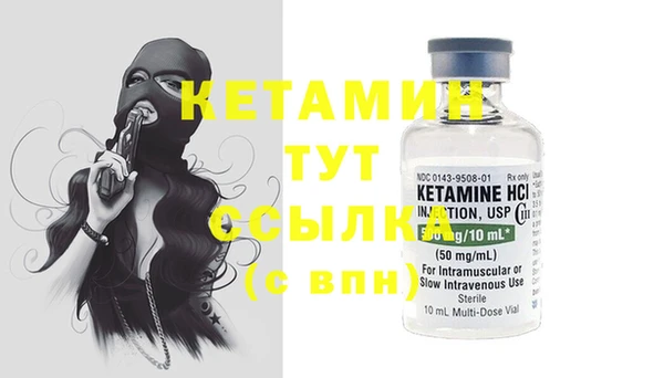 мефедрон мука Кулебаки