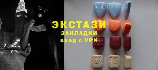 синтетический гашиш Лабытнанги