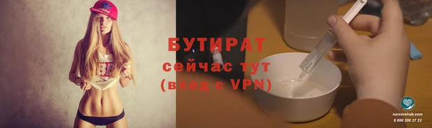 наркотики Куйбышев
