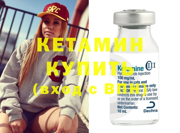 мефедрон мука Кулебаки
