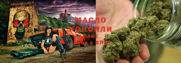 марихуана Ладушкин