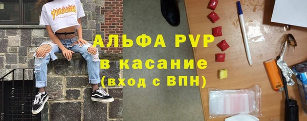 мефедрон мука Кулебаки