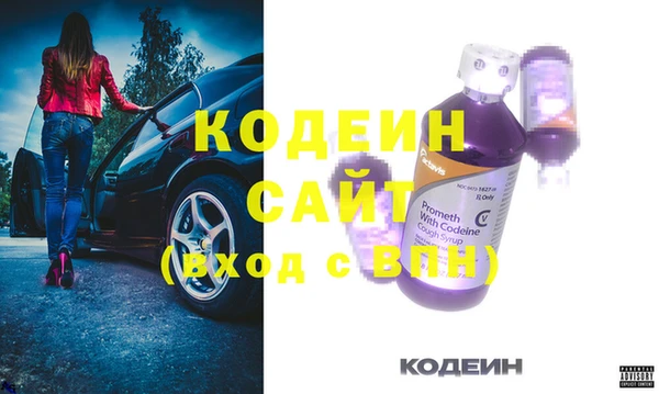 наркотики Куйбышев
