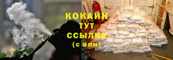 синтетический гашиш Лабытнанги
