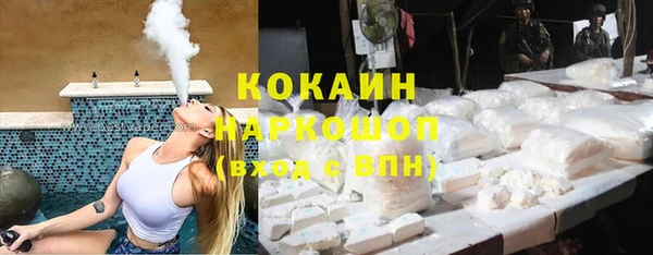 синтетический гашиш Лабытнанги