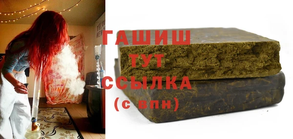 марки nbome Оленегорск