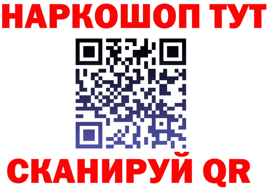 ГАШ Изолятор ссылка маркетплейс мега Сысерть