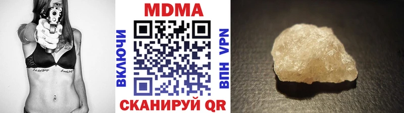 что такое   Сысерть  МДМА VHQ 