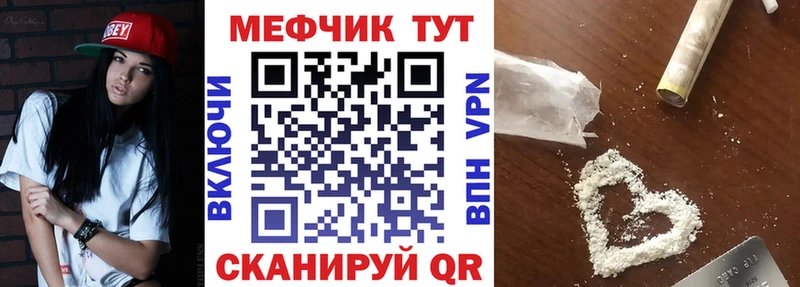 Мефедрон мука  Сысерть 