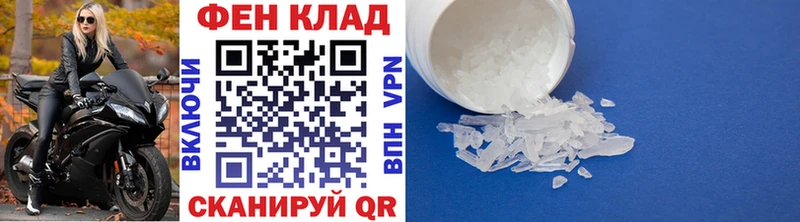 Первитин винт  Сысерть 