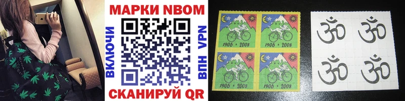 это как зайти  Сысерть  Марки 25I-NBOMe 1,5мг  где продают  