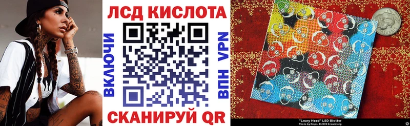 Наркотические марки 1500мкг Сысерть